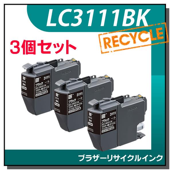 ブラザー対応 LC3111BK リサイクルインクカートリッジ ブラック エコリカ ECI-BR311...