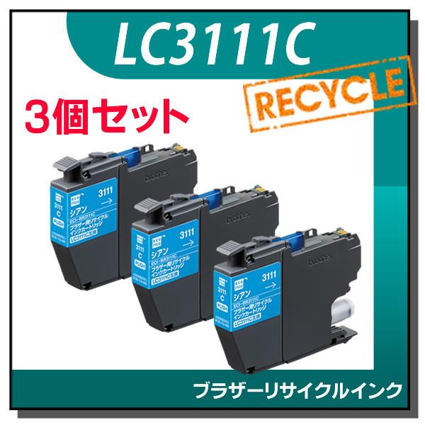 ブラザー対応 LC3111C リサイクルインクカートリッジ シアン エコリカ ECI-BR3111C...