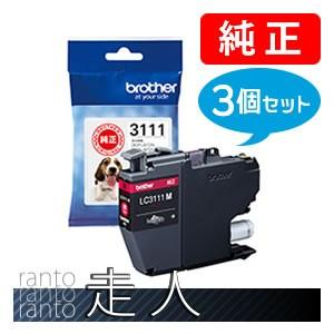 BROTHER ブラザー LC3111M  インクカートリッジ マゼンタ 3個セット  純正インク｜runner