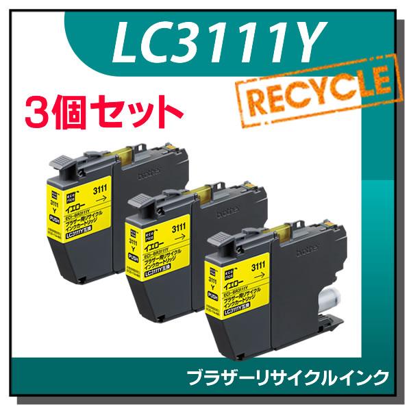 ブラザー対応 LC3111Y リサイクルインクカートリッジ イエロー エコリカ ECI-BR3111...