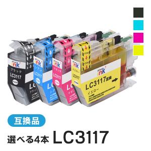 エプソン（EPSON） 純正品 ICBK82 ブラック 3個セット 純正インク : 走
