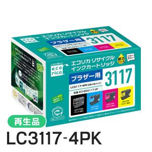 ブラザー対応 LC3117-4PK リサイクルインクカートリッジ 4色パック エコリカ ECI-BR3117-4P｜runner