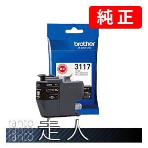 BROTHER ブラザー LC3117BK ブラック 3個セット  純正インク