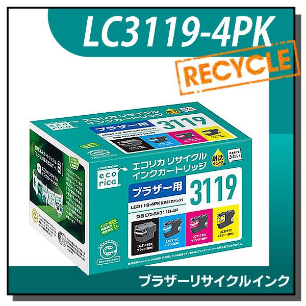 ブラザー対応 LC3119-4PK リサイクルインクカートリッジ 4色セット エコリカ