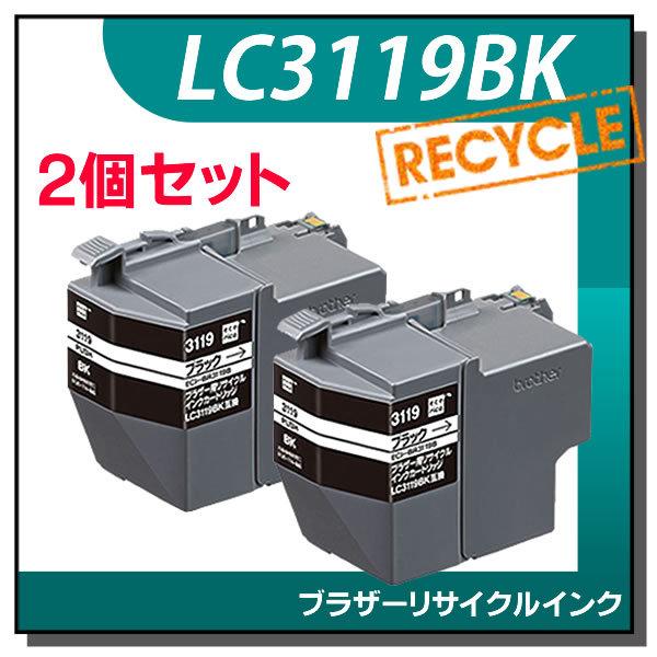 ブラザー対応 LC3119BK リサイクルインクカートリッジ ブラック エコリカ ECI-BR311...