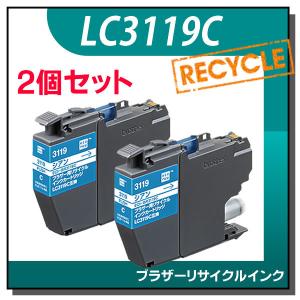 ブラザー対応 LC3119C リサイクルインクカートリッジ シアン エコリカ ECI-BR3119C 2個セット｜runner