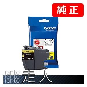 BROTHER ブラザー LC3119Y イエロー増量タイプ 3個セット  純正インク