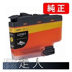 インクのチップス TN-28J （TN28J）ブラック×10本【純正20本分】カチッ