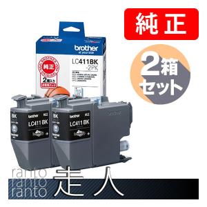 BROTHER ブラザー LC411BK-2PK　インクカートリッジ（お徳用黒2個パック）2箱セット 純正インク｜runner