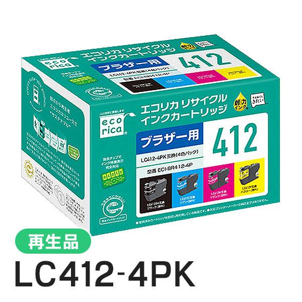 LC412-4PK リサイクルインクカートリッジ 4色パック エコリカ ECI-BR412-4P