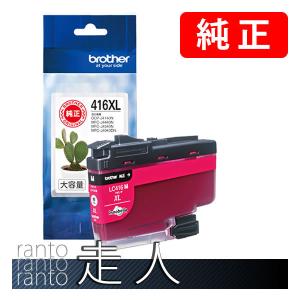 ブラザー工業 BROTHER ブラザー LC213-4PK 4色セット 純正インク : 走