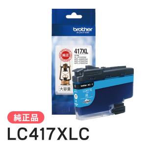 BROTHER ブラザー LC417C インクカートリッジ シアン 純正インク｜runner