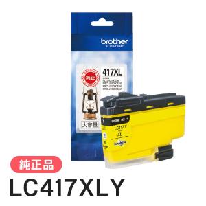 エプソン インクSC14M70、SC14Y70 推奨使用期限　2028年 SureColor 【純正品 4色セット】 EPSON／エプソン SC14 70シリーズ