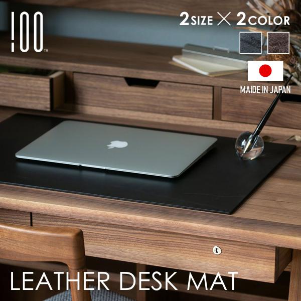 Leather Desk Mat レザーデスクマット 牛革 本革 100% 100PERCENT（ヒ...