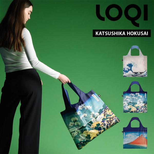 LOQI（ローキー） エコバッグ KATSUSHIKA HOKUSAI 葛飾北斎 Recycled ...