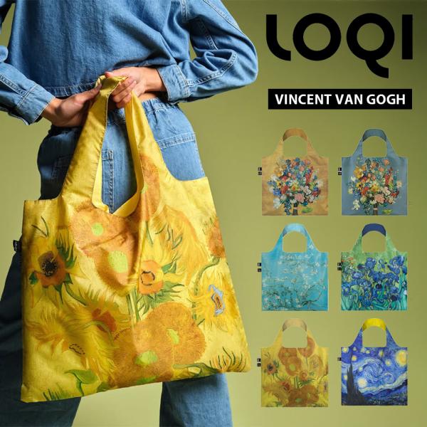 LOQI（ローキー） エコバッグ VINCENT VAN GOGH ヴィンセント・ヴァン・ゴッホ R...