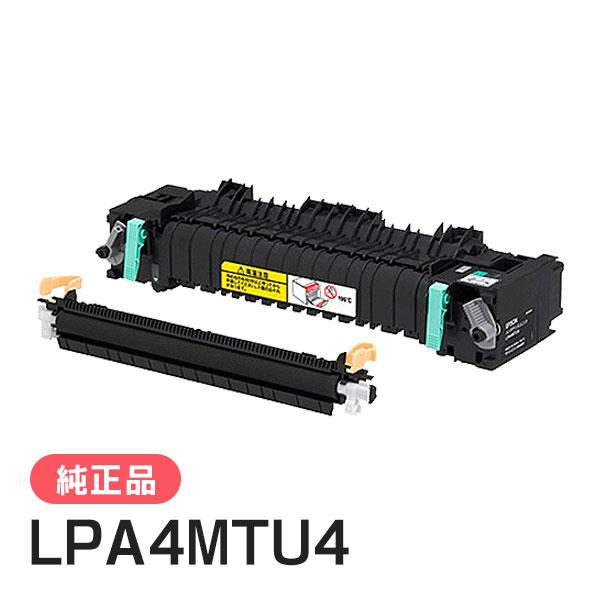 EPSON 純正品 LPA4MTU4 メンテナンスユニット (定着ユニット/転写ユニット) エプソン