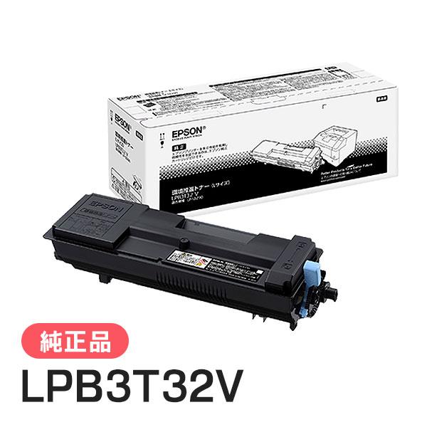EPSON 純正品 LPB3T32V 環境推進トナー エプソン