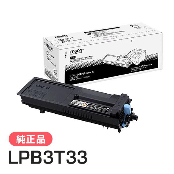 EPSON 純正品 LPB3T33 ETカートリッジ エプソン