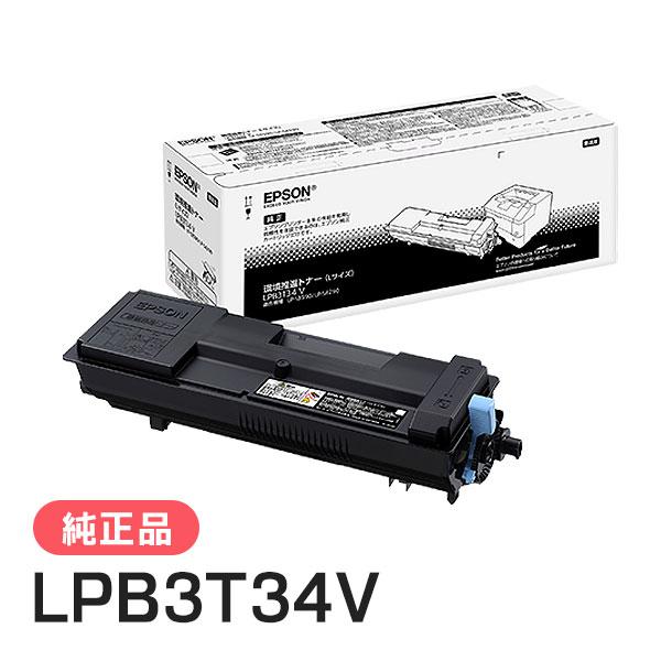 EPSON 純正品 LPB3T34V 環境推進トナー エプソン