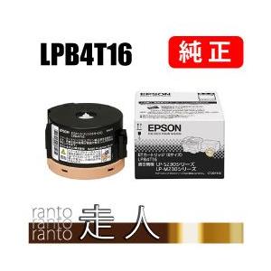 EPSON 純正品 LPB4T16 ETカートリッジ Sサイズ エプソン｜runner