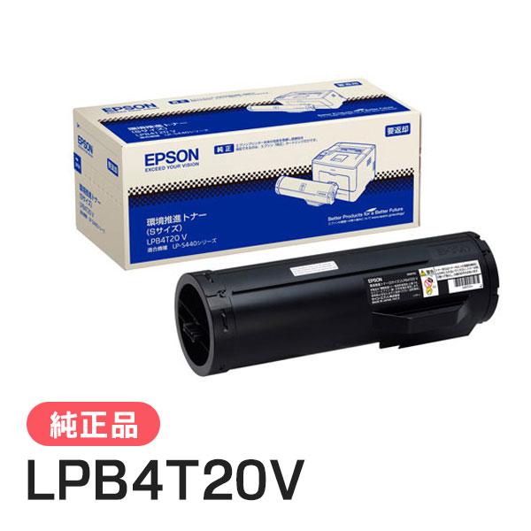 EPSON 純正品 LPB4T20V 環境推進トナー Sサイズ エプソン
