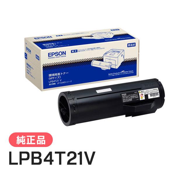 EPSON 純正品 LPB4T21V 環境推進トナー Mサイズ エプソン
