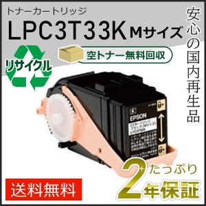 富士通（FUJITSU） 【国産再生品】LB321 ドラムカートリッジ Fujitsu用