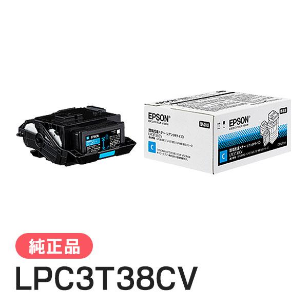 EPSON 純正品 LPC3T38CV 環境推進トナー シアン Mサイズ エプソン
