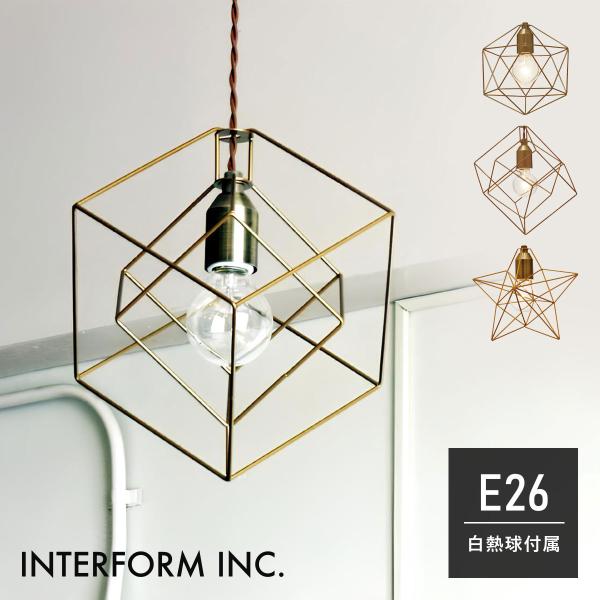 Bleis(L) ブレイス(L) ペンダントライト INTERFORM インターフォルム