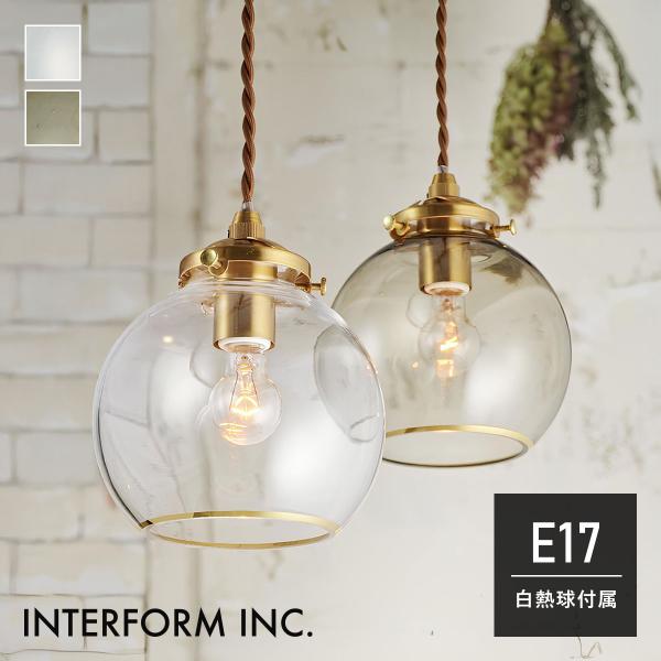 Pommery ポメリー ペンダントライト INTERFORM インターフォルム