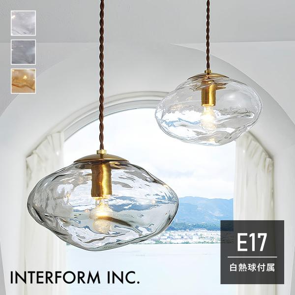 Neron ネロン ペンダントライト INTERFORM インターフォルム