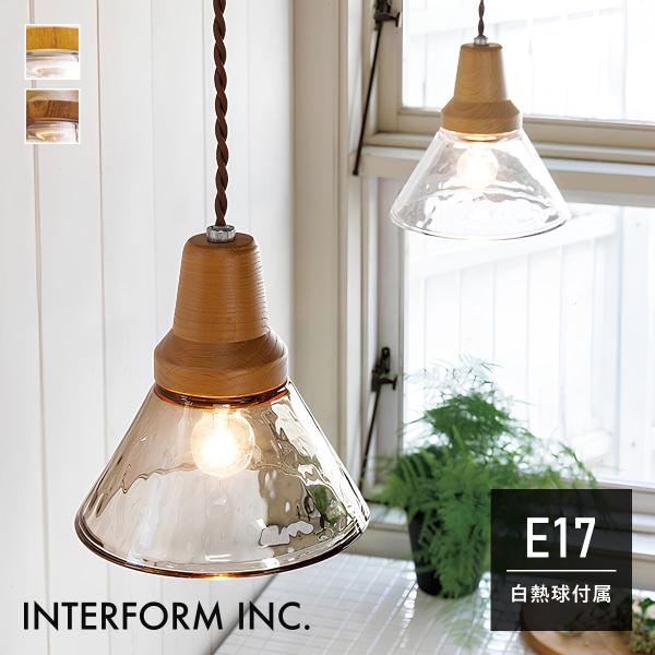 Berka ベルカ ペンダントライト INTERFORM インターフォルム