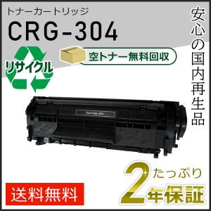 キヤノン（Canon） ドラムカートリッジ053/CRG-053DRM 純正 LBP853Ci