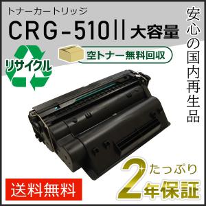 TOSHIBA（東芝） 純正トナーカートリッジ T-FC505J-M マゼンタ 大容量