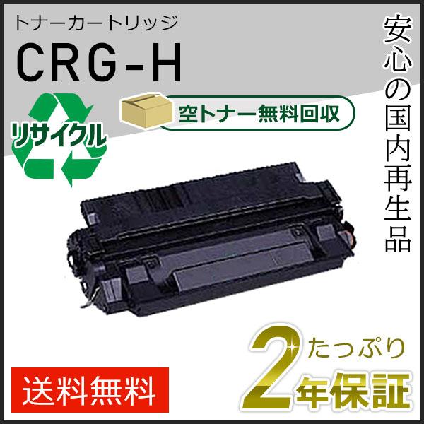 キャノン用 MEDIO LP3000 LP3000P LP3010 LP3010P LP3100 対...