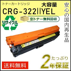 NEC NEC PR-L4C150-11トナー(イエロー) PR-L4C150-11 : シネックス