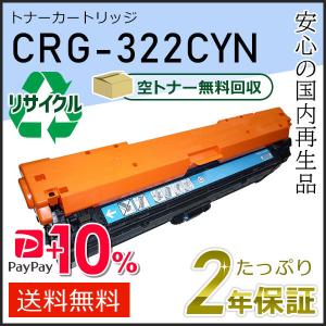 Canon トナーカートリッジ CRG-322YEL イエロー Canon トナーカートリッジ CRG-322YEL イエロー Amazon.co.jp: Canon