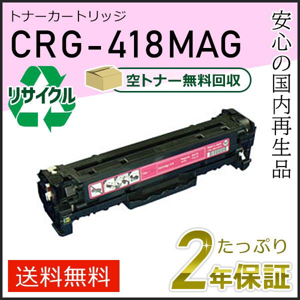 キャノン用 Satera MF8380Cdw MF8340Cdn MF8350Cdn MF8330C...