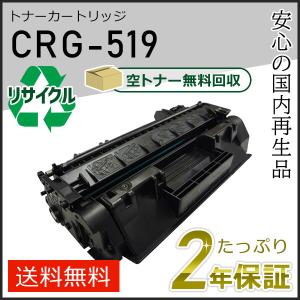 キャノン用 LBP6300 LBP6600 LBP6330 LBP6340 LBP251 LBP252対応 再生トナーカートリッジ 即納タイプ｜runner