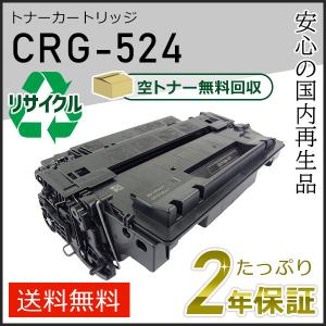 ブラザー工業 BROTHER 純正品 TN-62J / TN62J トナーカートリッジ : 走