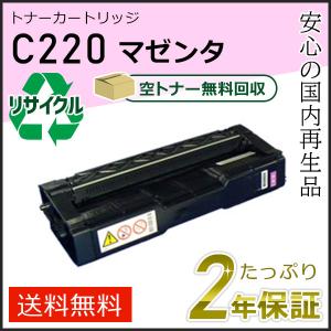 リコー（RICOH） RICOH imagio MP Pトナー ブラック C5002 送料無料