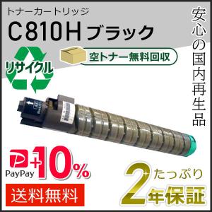 キヤノン（Canon） キヤノン対応トナーカートリッジ CRG−329