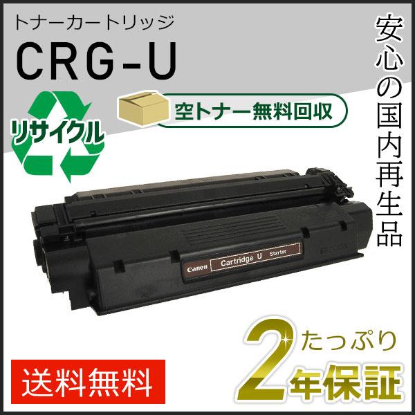 キャノン用 Satera MF3110 MF3220 MF5730 MF5750 MF5770 対応...