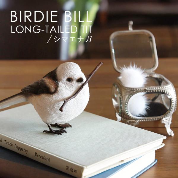 BIRDIE BILL バーディ ビル LONG-TAILED TIT シマエナガ オブジェ クリッ...