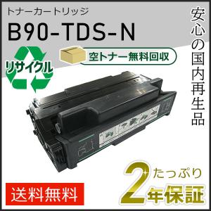 B90-TDS-N(B90TDSN) カシオ用 リサイクルトナーカートリッジ 即納タイプ｜runner