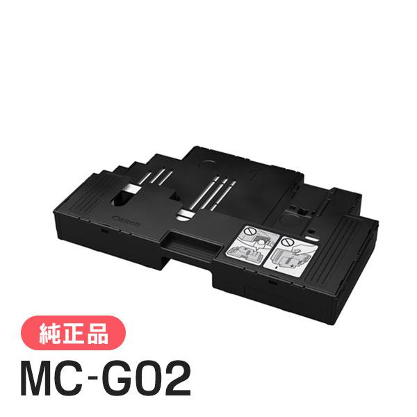 CANON キャノン 純正品 4589C001 メンテナンスカートリッジ MC-G02 純正