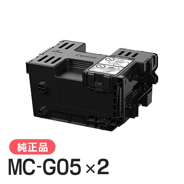 CANON キャノン 純正品 6176C002 メンテナンスカートリッジ MC-G05 純正　2本セ...