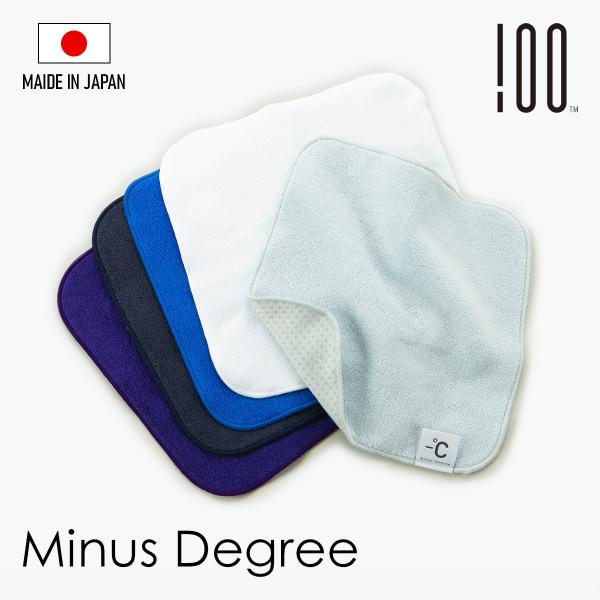 Minus Degree マイナスディグリー 接触冷感 ハンドタオル 100% 100PERCENT...