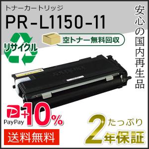 リコー（RICOH） RICOH SG 2300 A4 ジェルジェットプリンター : 走人